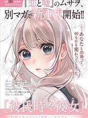 第七格抽屉 manga漫画封面图